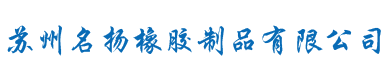 廬山市鼎碩石材有限公司